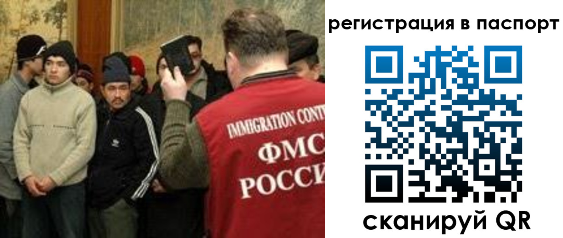 временная регистрация поиск в Калаче